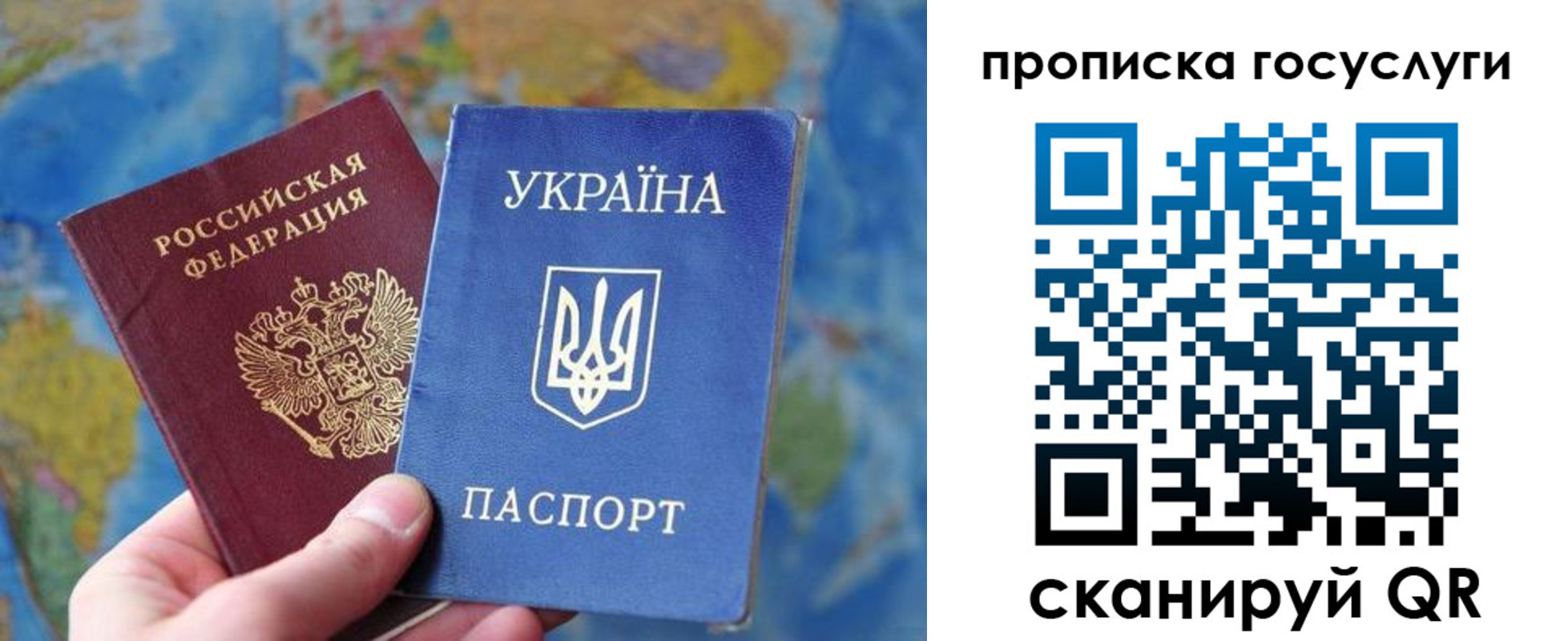временная регистрация купить в Алексине