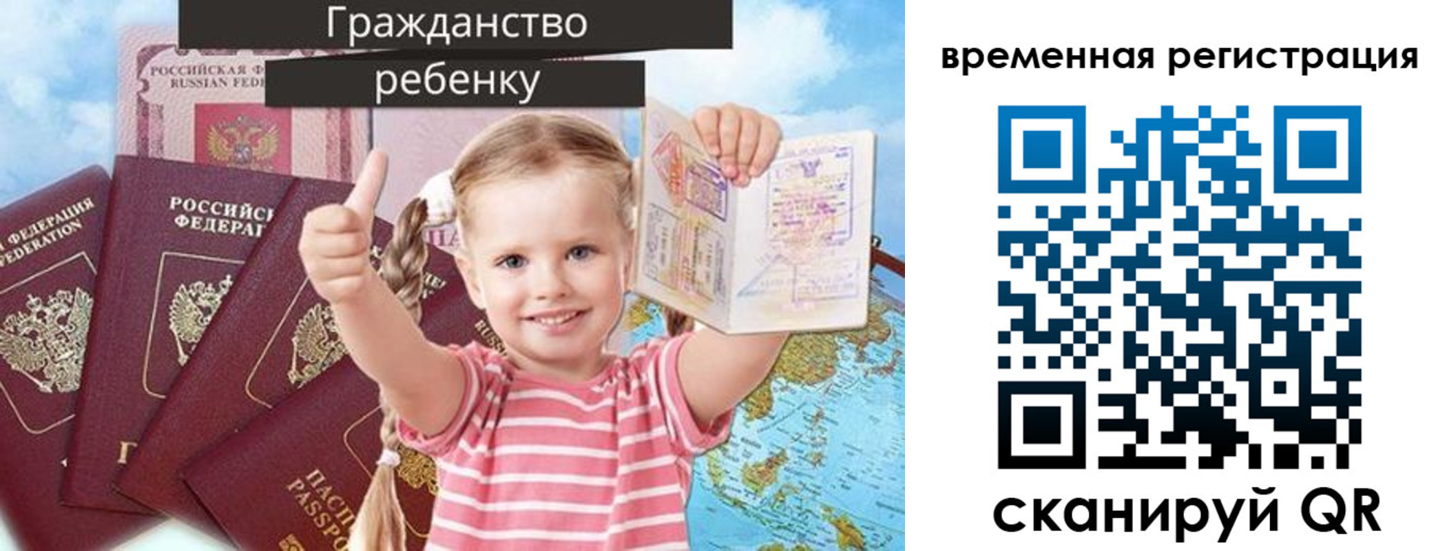 где прописаться в Алексине