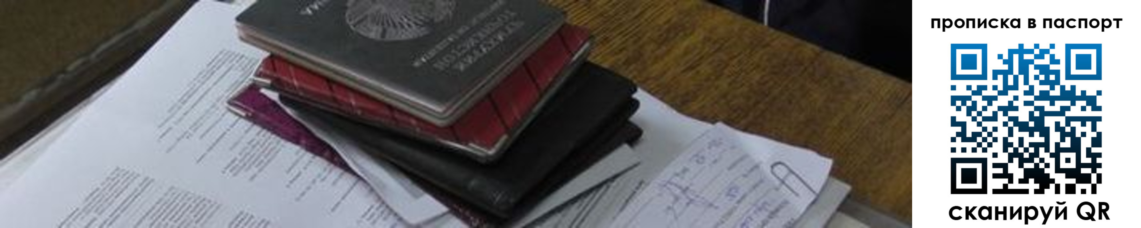 найти адрес прописки в Алексине