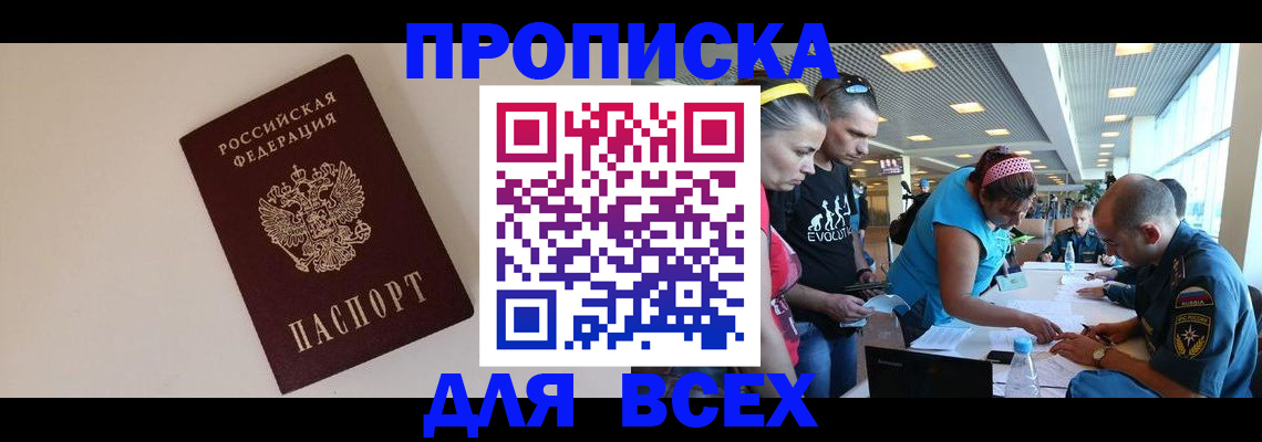 регистрация в Алексине